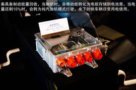 2014款比亚迪秦深度评测