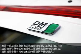 2014款比亚迪秦深度评测