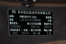 2013款起亚狮跑2.0L