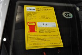 2014款斯柯达明锐1.6L手自一体逸杰版