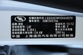 2014款别克君威2.4L