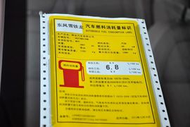 2014款雪铁龙全新爱丽舍1.6L手动舒适型