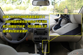 骏捷Cross与普通版车型对比