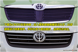 骏捷Cross与普通版车型对比