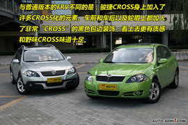骏捷Cross与普通版车型对比