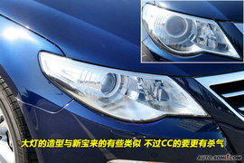 2009款大众CC到店实拍