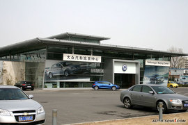 2009款大众CC到店实拍