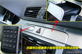 2009款大众CC到店实拍