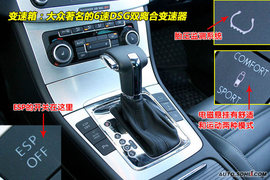 2009款大众CC到店实拍