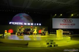 东风悦达起亚福瑞迪上市现场实拍