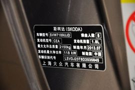 2014款斯柯达速派1.8TSI手自一体名仕版