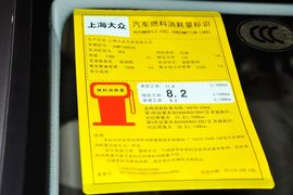 2014款斯柯达速派1.8TSI手自一体名仕版