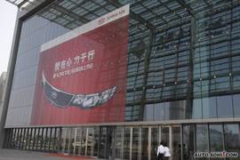 东风悦达起亚福瑞迪上市现场实拍