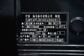 2014款海马M3