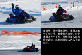 将漂移进行到底