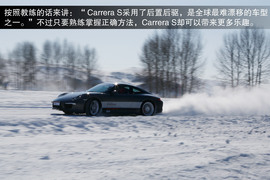 将漂移进行到底
