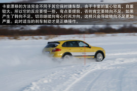 将漂移进行到底
