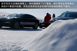 将漂移进行到底