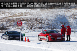 将漂移进行到底