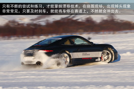 将漂移进行到底