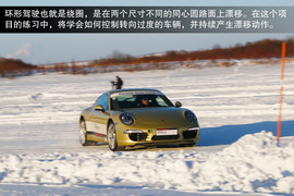 将漂移进行到底