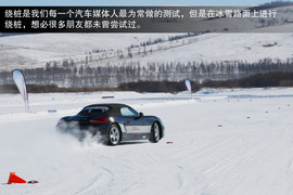 将漂移进行到底