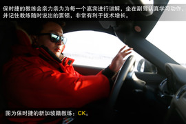 将漂移进行到底
