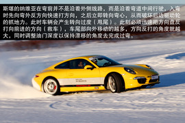 将漂移进行到底