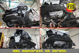 2013款斯柯达昕锐1.6L手动优选型碰撞试验