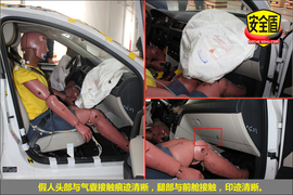 2013款斯柯达昕锐1.6L手动优选型碰撞试验