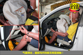 2013款斯柯达昕锐1.6L手动优选型碰撞试验
