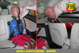 2013款斯柯达昕锐1.6L手动优选型碰撞试验