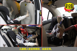 2013款斯柯达昕锐1.6L手动优选型碰撞试验