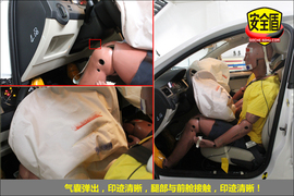 2013款斯柯达昕锐1.6L手动优选型碰撞试验