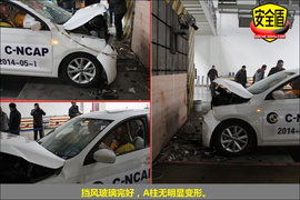 2013款斯柯达昕锐1.6L手动优选型碰撞试验