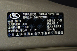 2013款别克英朗GT