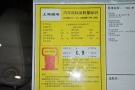 2013款别克英朗GT