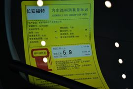 2013款福特嘉年华两厢1.5L自动运动型