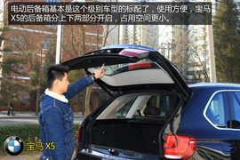 购车必看2014款X5尊享型深度体验