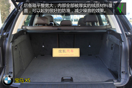 购车必看2014款X5尊享型深度体验