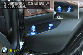 购车必看2014款X5尊享型深度体验