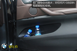 购车必看2014款X5尊享型深度体验