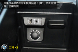 购车必看2014款X5尊享型深度体验