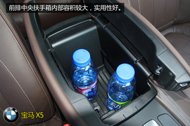 购车必看2014款X5尊享型深度体验