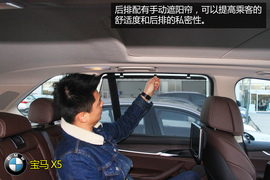 购车必看2014款X5尊享型深度体验