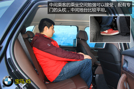 购车必看2014款X5尊享型深度体验