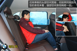 购车必看2014款X5尊享型深度体验