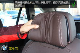 购车必看2014款X5尊享型深度体验