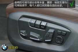 购车必看2014款X5尊享型深度体验