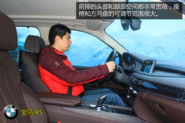 购车必看2014款X5尊享型深度体验